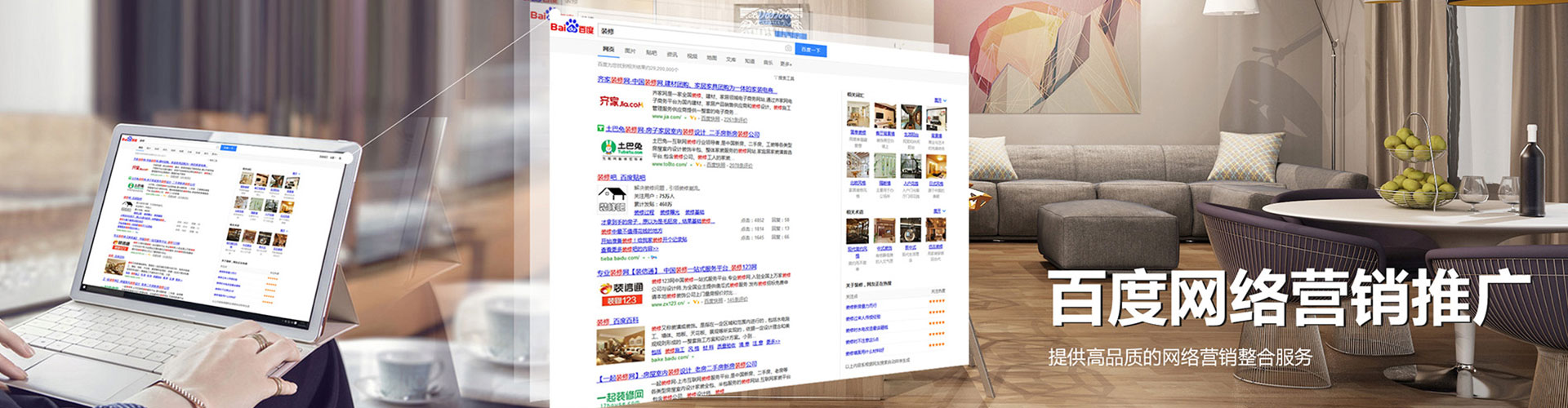 暖暖信息流大师