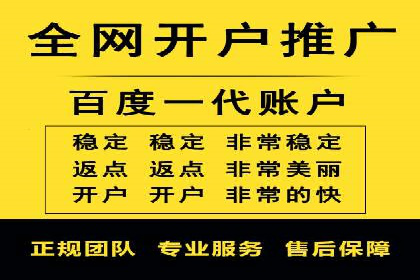 竞价推广实战案例：网络营销攻略